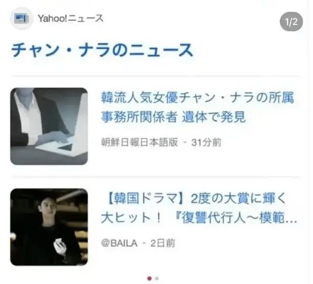 罗志祥举牌辟谣猝死！刘晓庆发文抗议刘德华成龙中招，明星被造谣也无能为力？