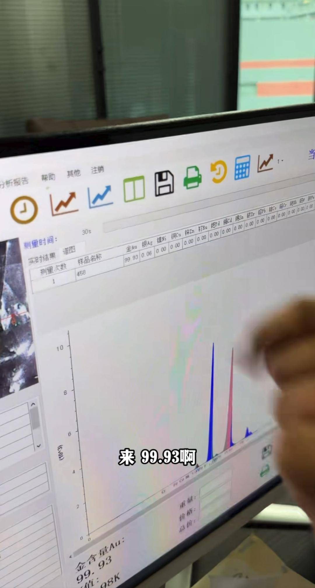 央媒曝光假黄金以假乱真，连火烧、光谱仪都测不出来