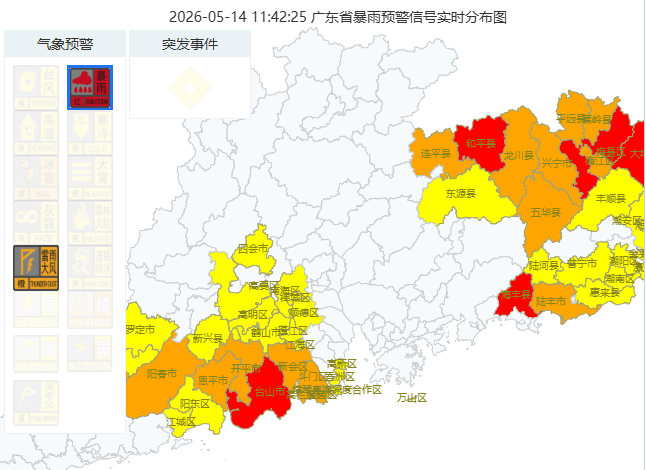雷暴！10级大风！广东多地发布暴雨红色预警，深圳未来2小时……