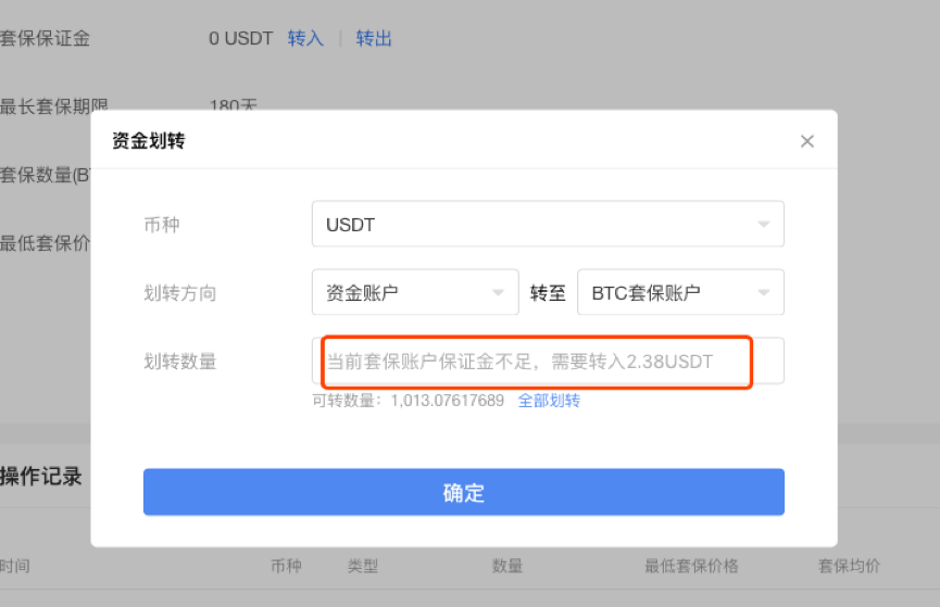 OKEx交易所交易平台(okex交易所app官网)