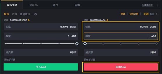 艾达币交易平台的简单介绍