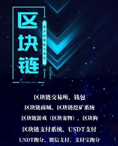 区块链挖矿交易平台(区块链挖矿交易平台官网)