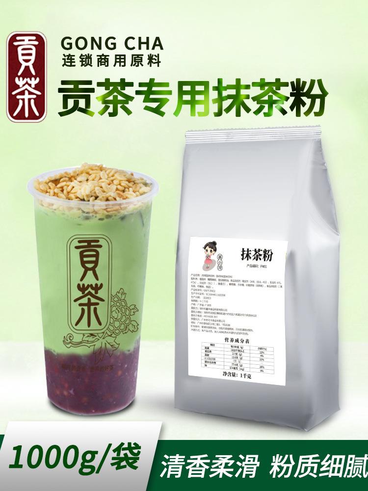 抹茶交易平台(抹茶交易平台下载)