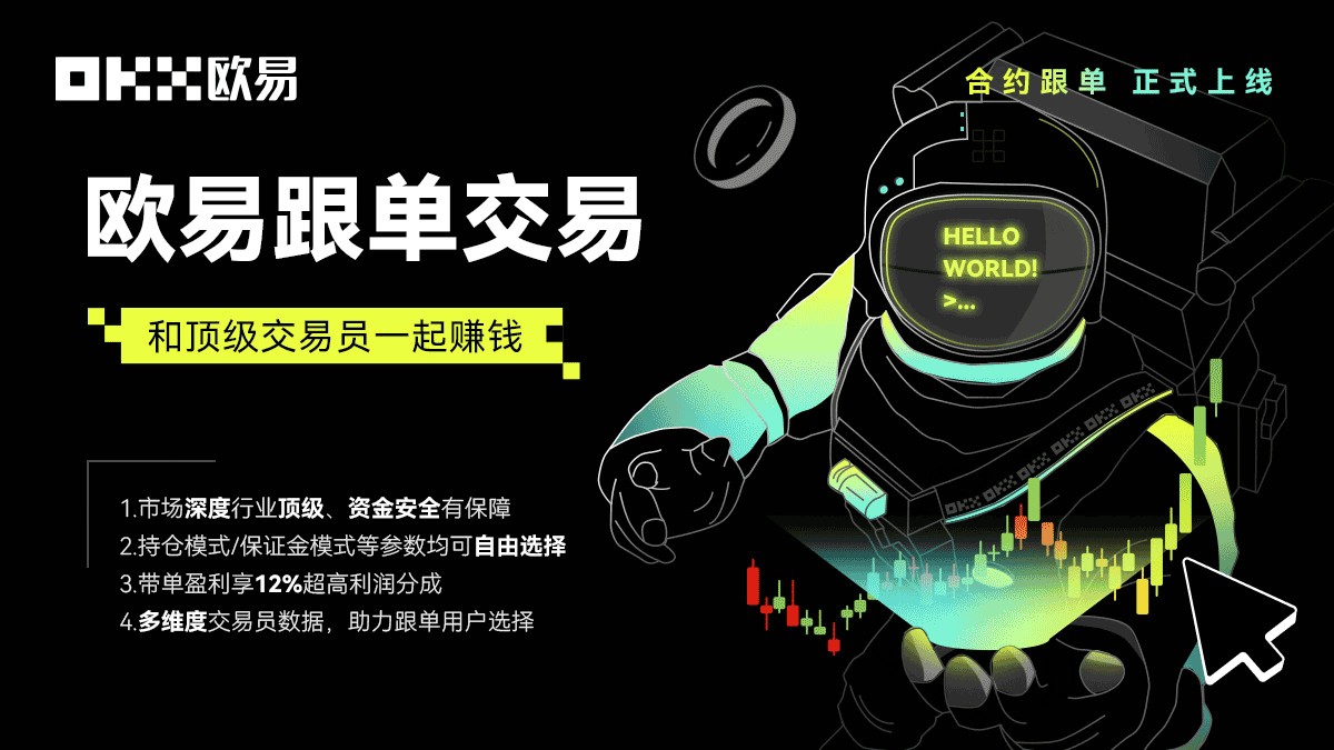 抹茶交易平台(抹茶交易平台下载)