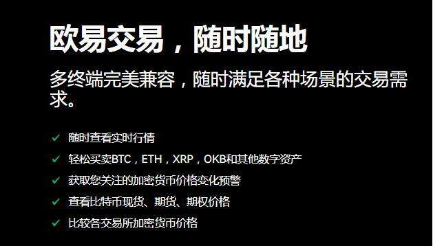 ADA交易所交易平台(aladdinex交易所)