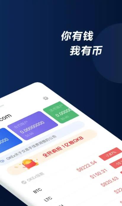 DOT交易所投资(doxexchange交易所)