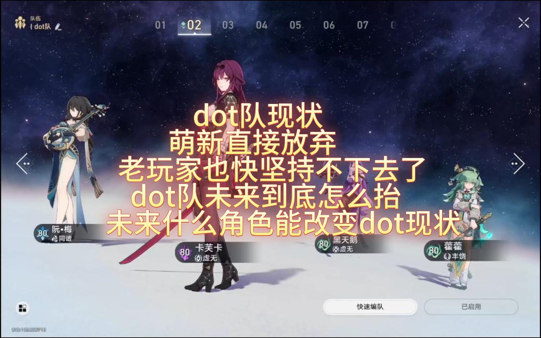 DOT交易所投资(doxexchange交易所)