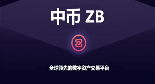 关于BTC-比特币交易所交易平台的信息