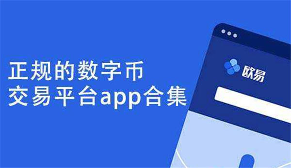 比特现金交易所交易平台(比特现金交易所交易平台官网)