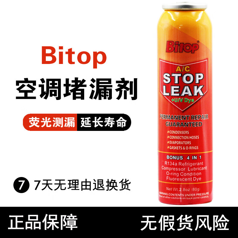 bitop(bitopro)
