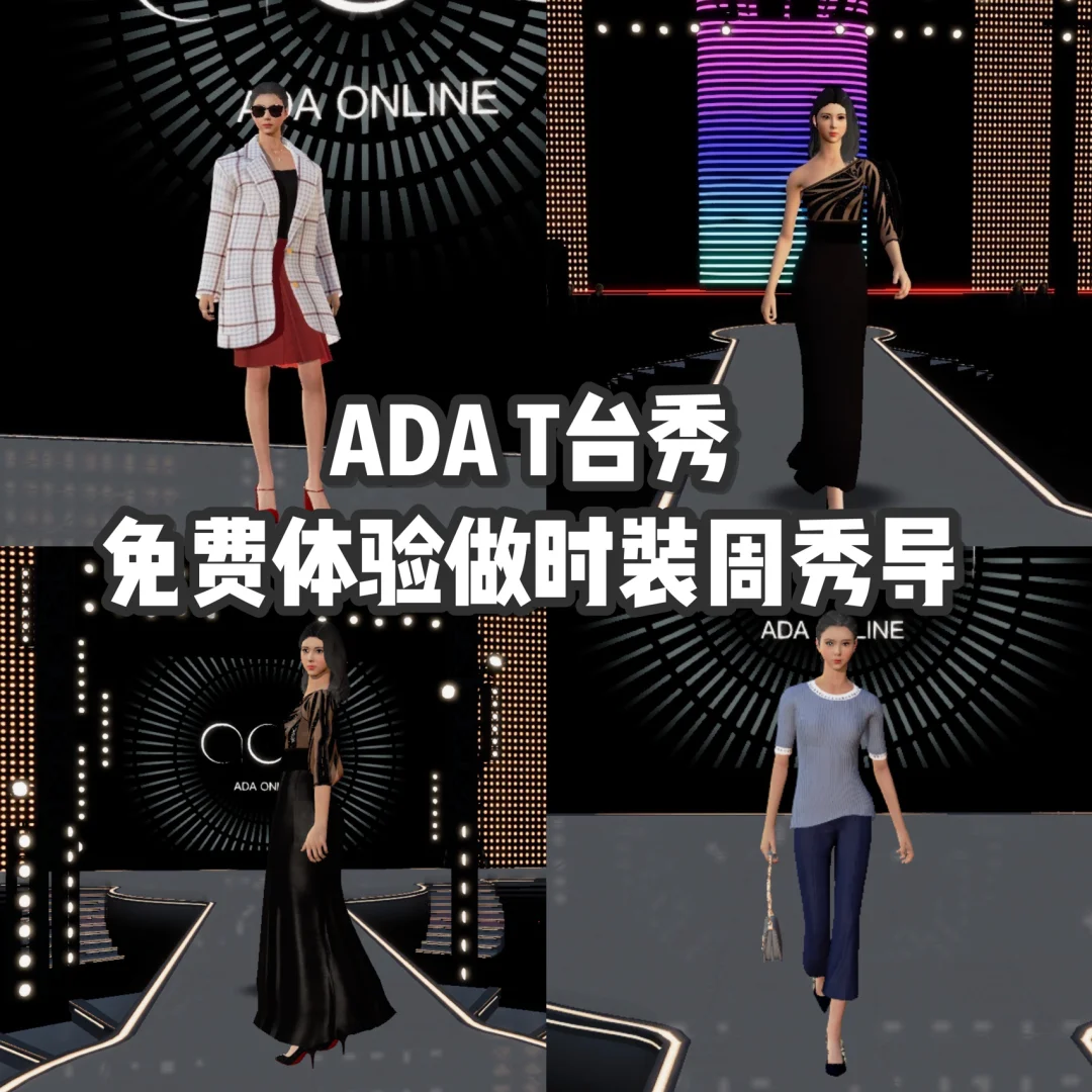 ADA交易平台(adaf交易所)