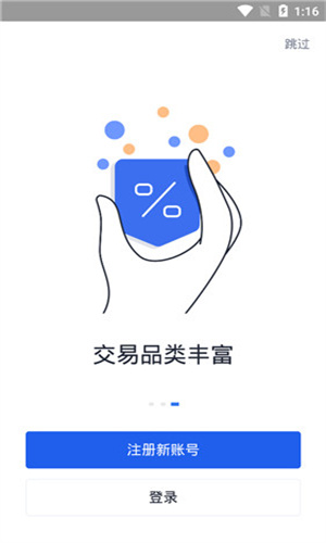 DOT交易官网(dotex交易所)