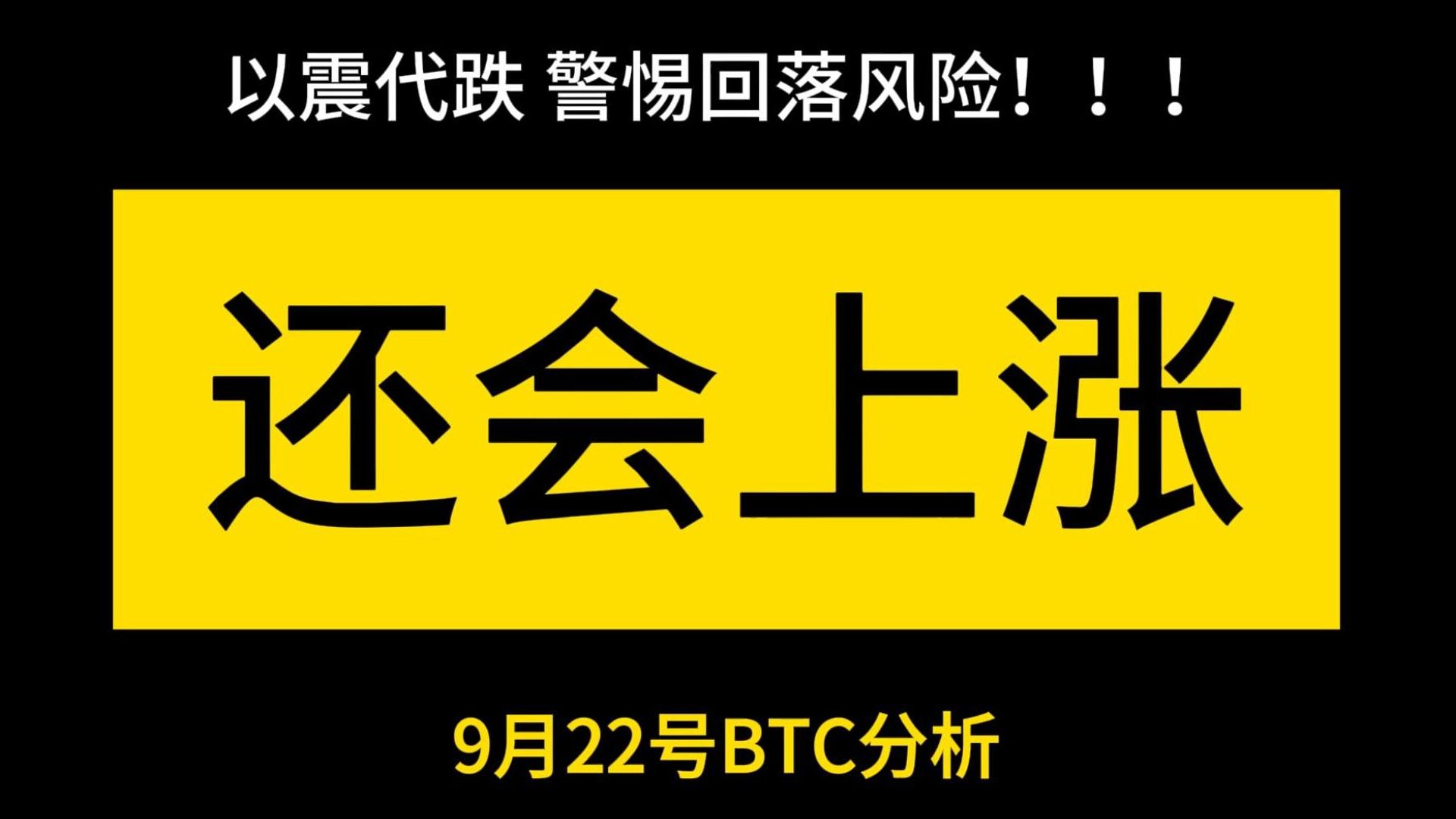 比特币行情(比特币行情最新价格)