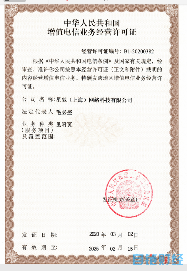 IPFS交易平台(时空云ipfs官网)