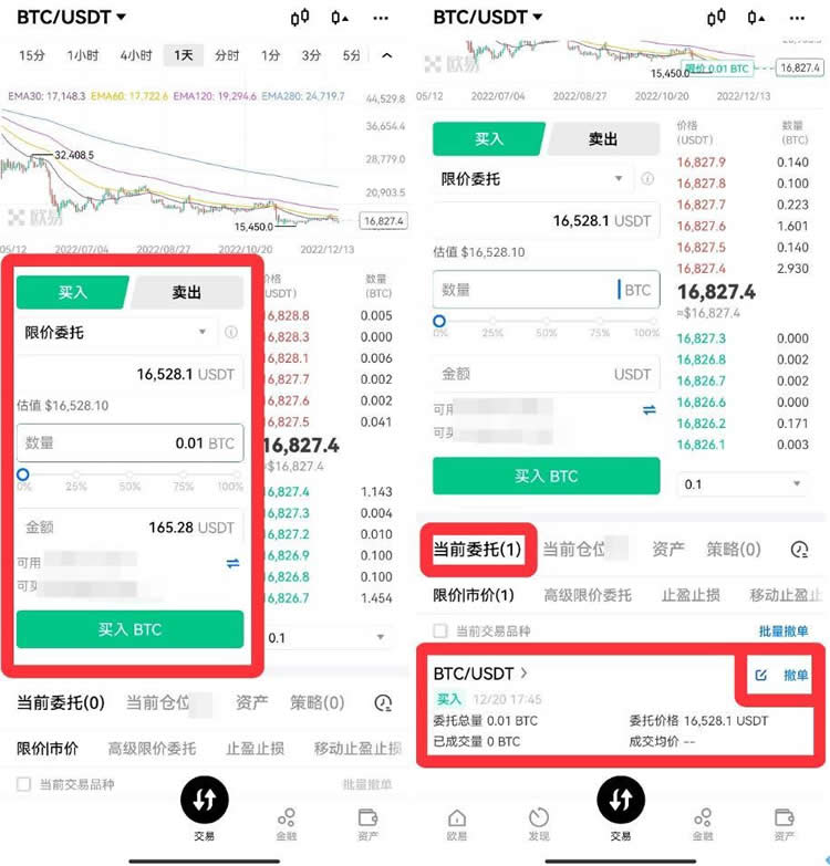 XRP交易网站(xrp币价格金色财经)
