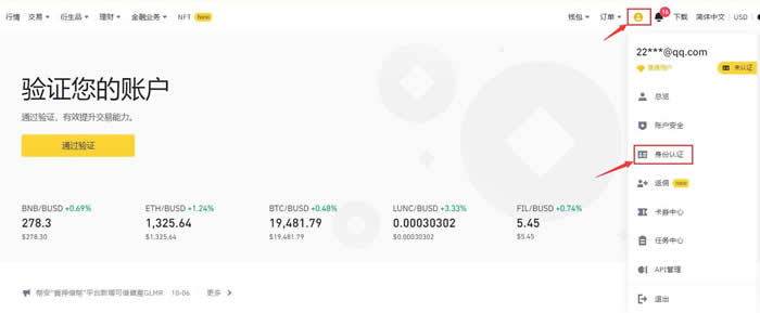 艾达币app(艾达币app下载) 艾达币app(艾达币app下载)