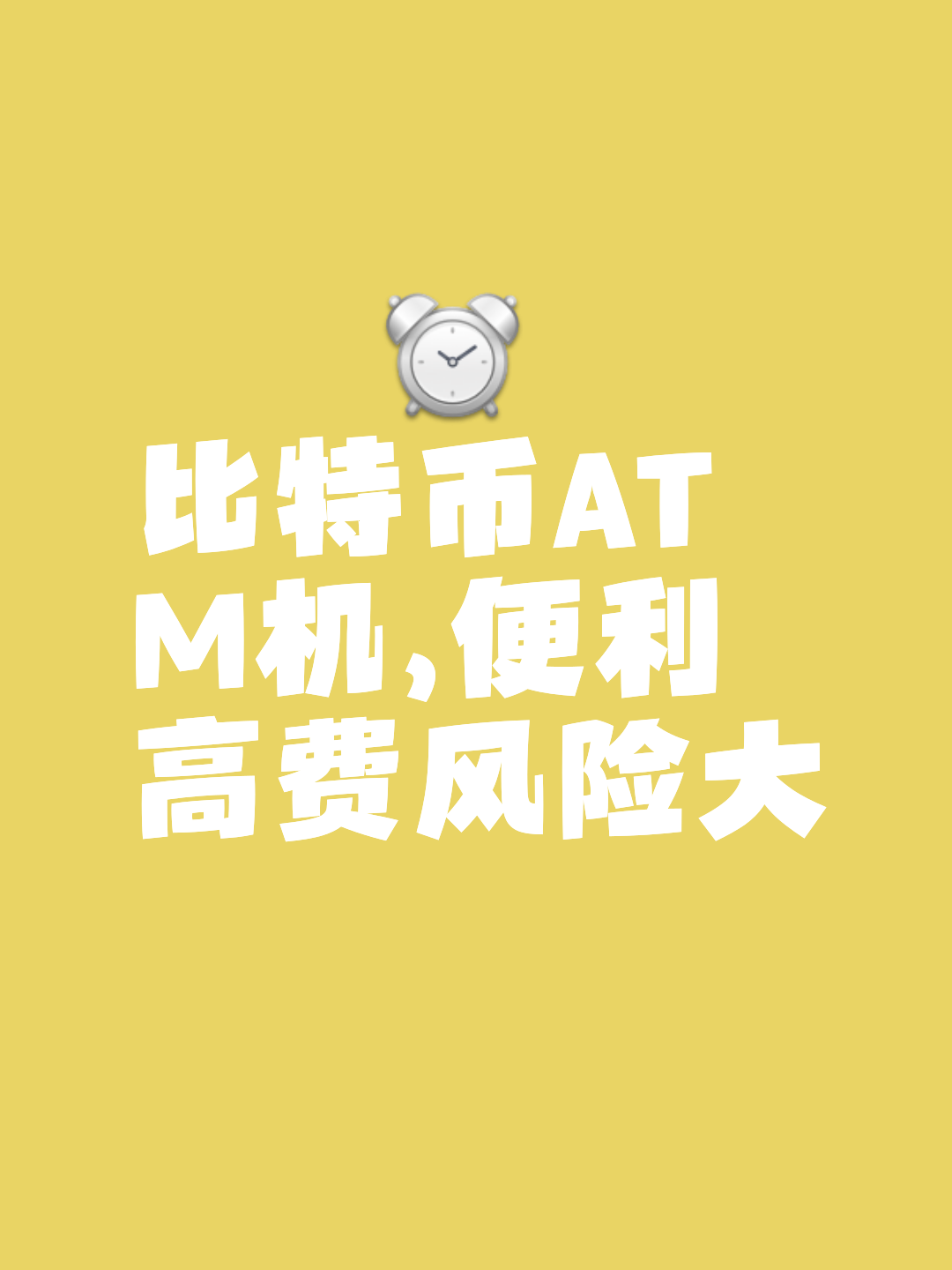 比特现金交易官网(比特现金交易官网网址)