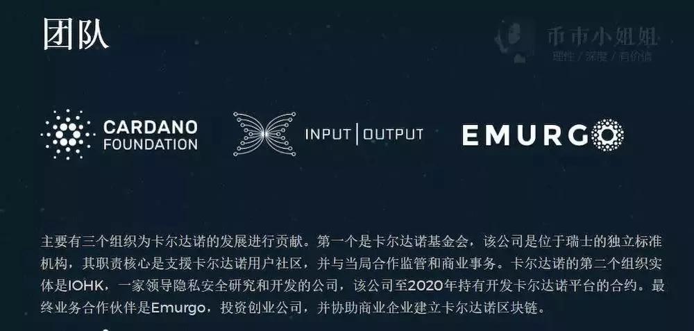 ADA-艾达币交易APP下载的简单介绍