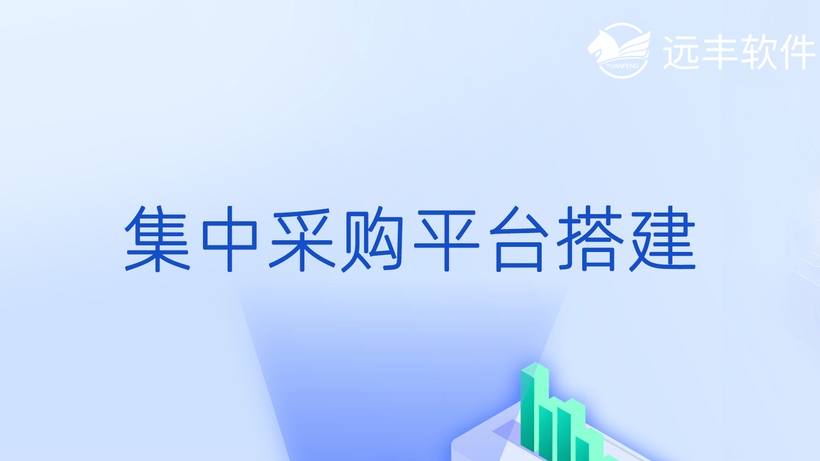 BCH交易平台(bcc交易平台下载)