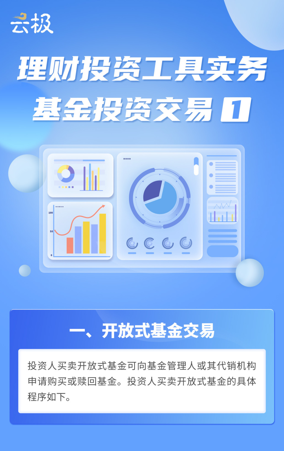 BNB交易所投资(btb交易所正规吗)