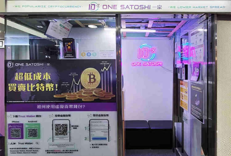 比特现金交易所交易平台(比特现金交易所交易平台怎么样)