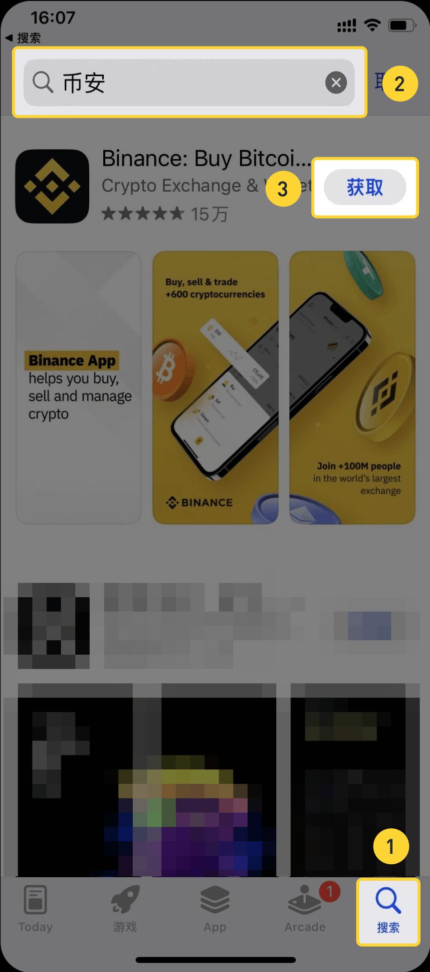 BNBapp(币安币bnb上涨突破1100美元) BNBapp(币安币bnb上涨突破1100美元)