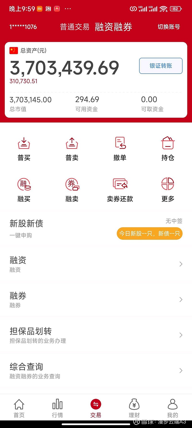 泰达币app(988pay钱包app官方下载)