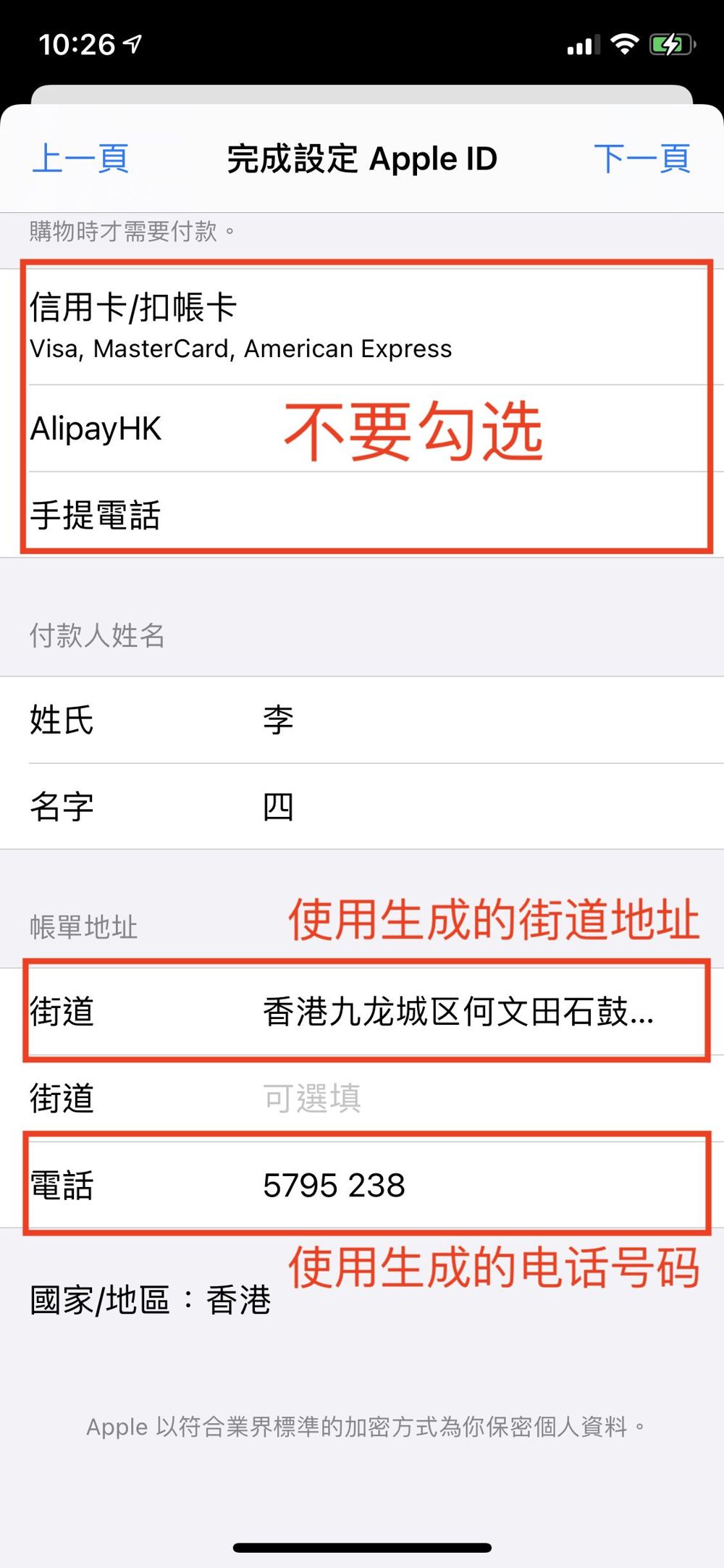 关于币安币交易APP下载的信息