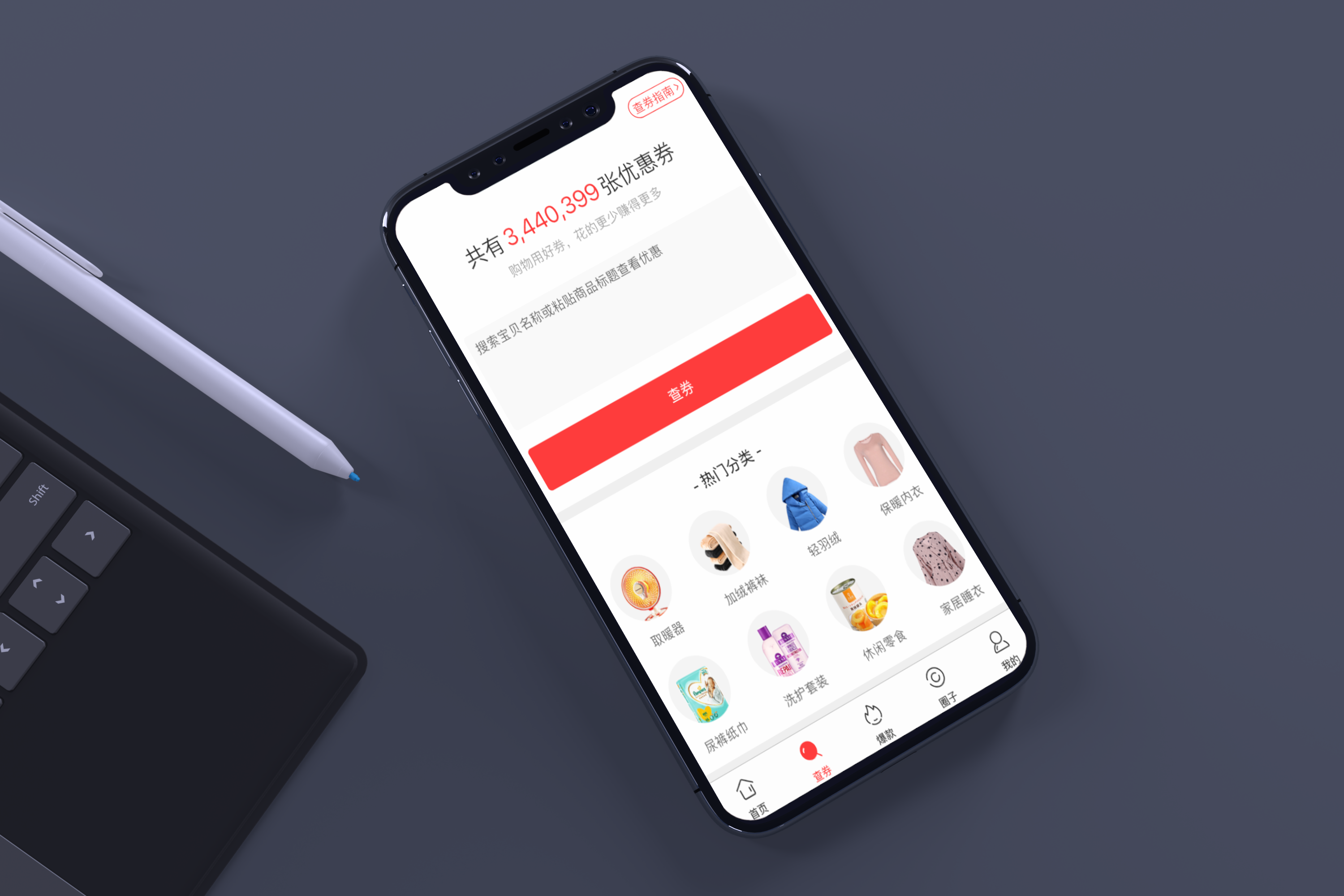 BNBapp(bnb交易所app下载)