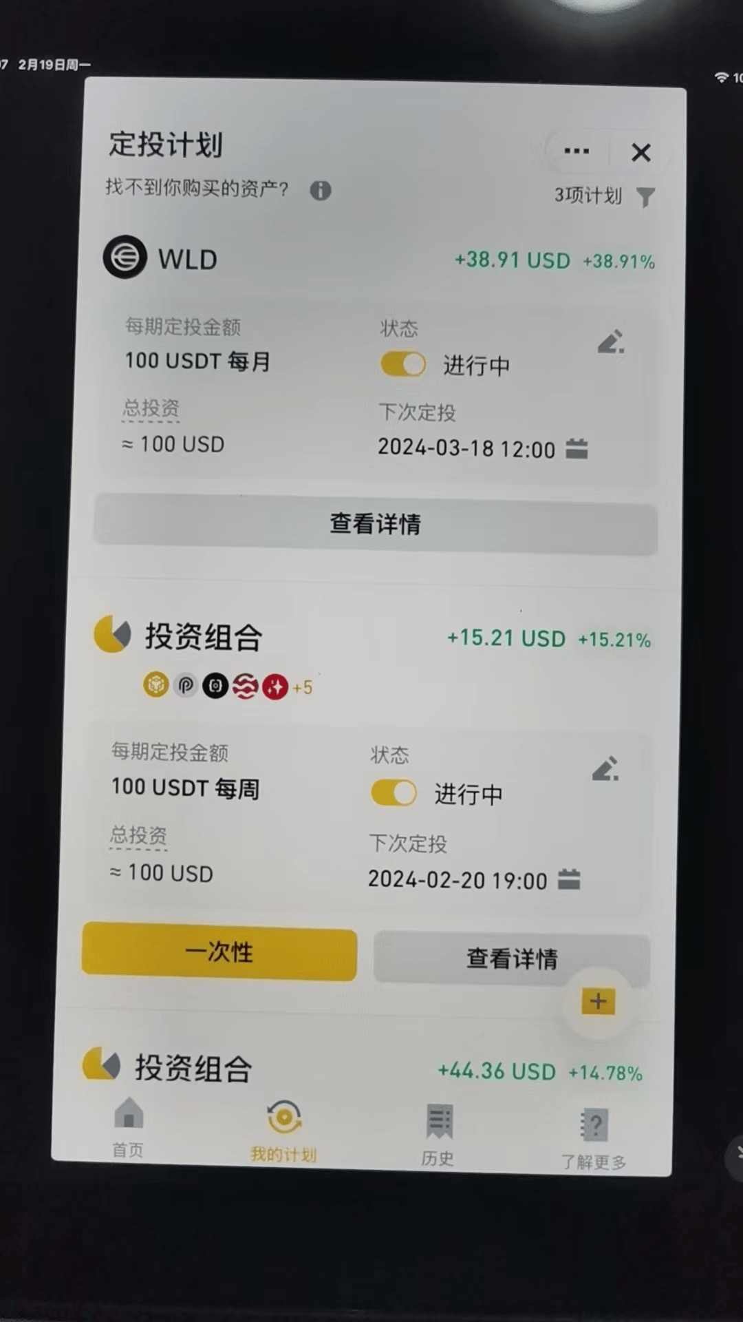 比特现金app(比特现金今天行情)