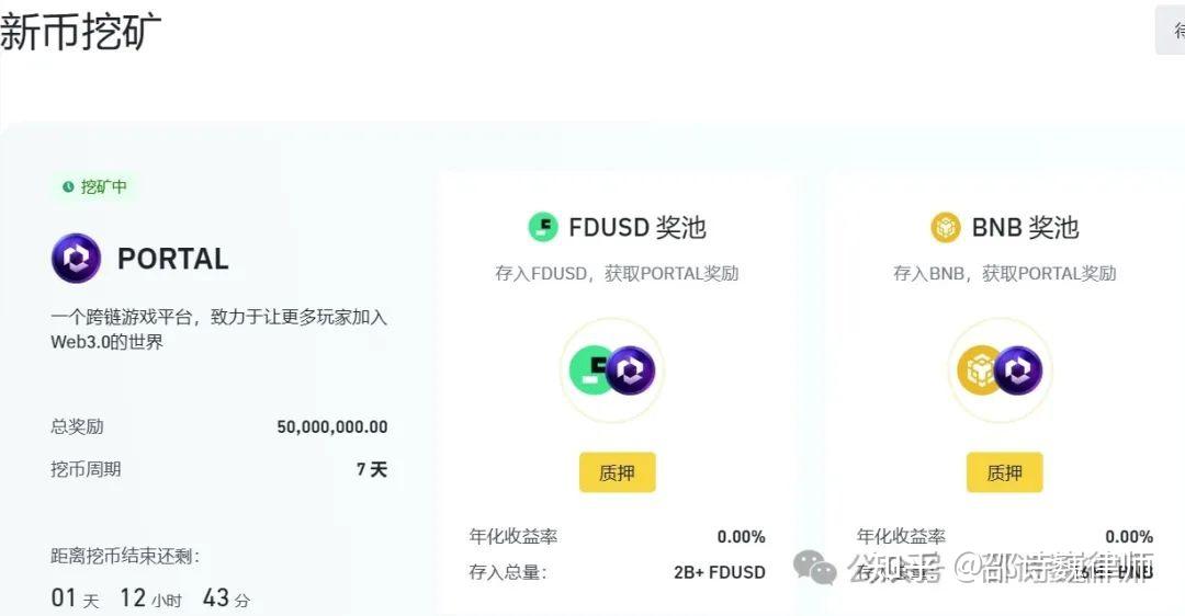 区块链挖矿交易平台(区块链挖矿交易平台哪个好)