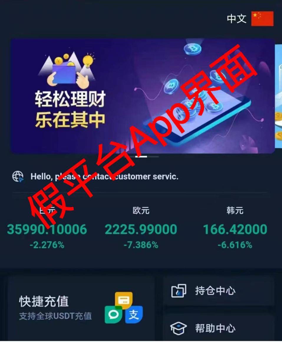 关于ADA-艾达币交易所交易平台的信息