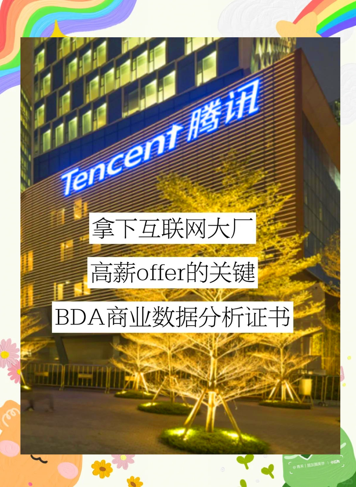 ADA交易所交易平台(adaf交易平台怎么样)