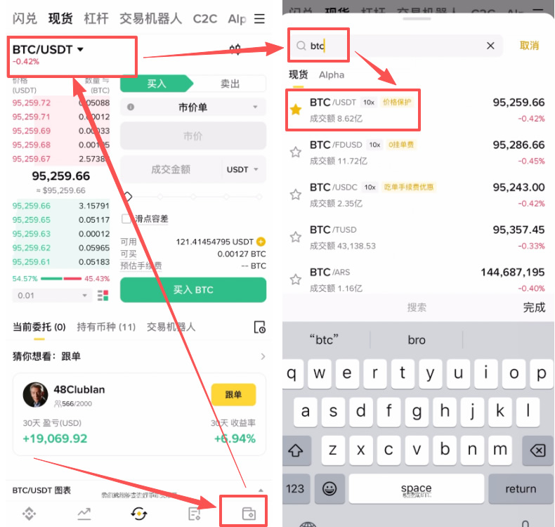 USDT交易网站(usdt交易平台合法吗)
