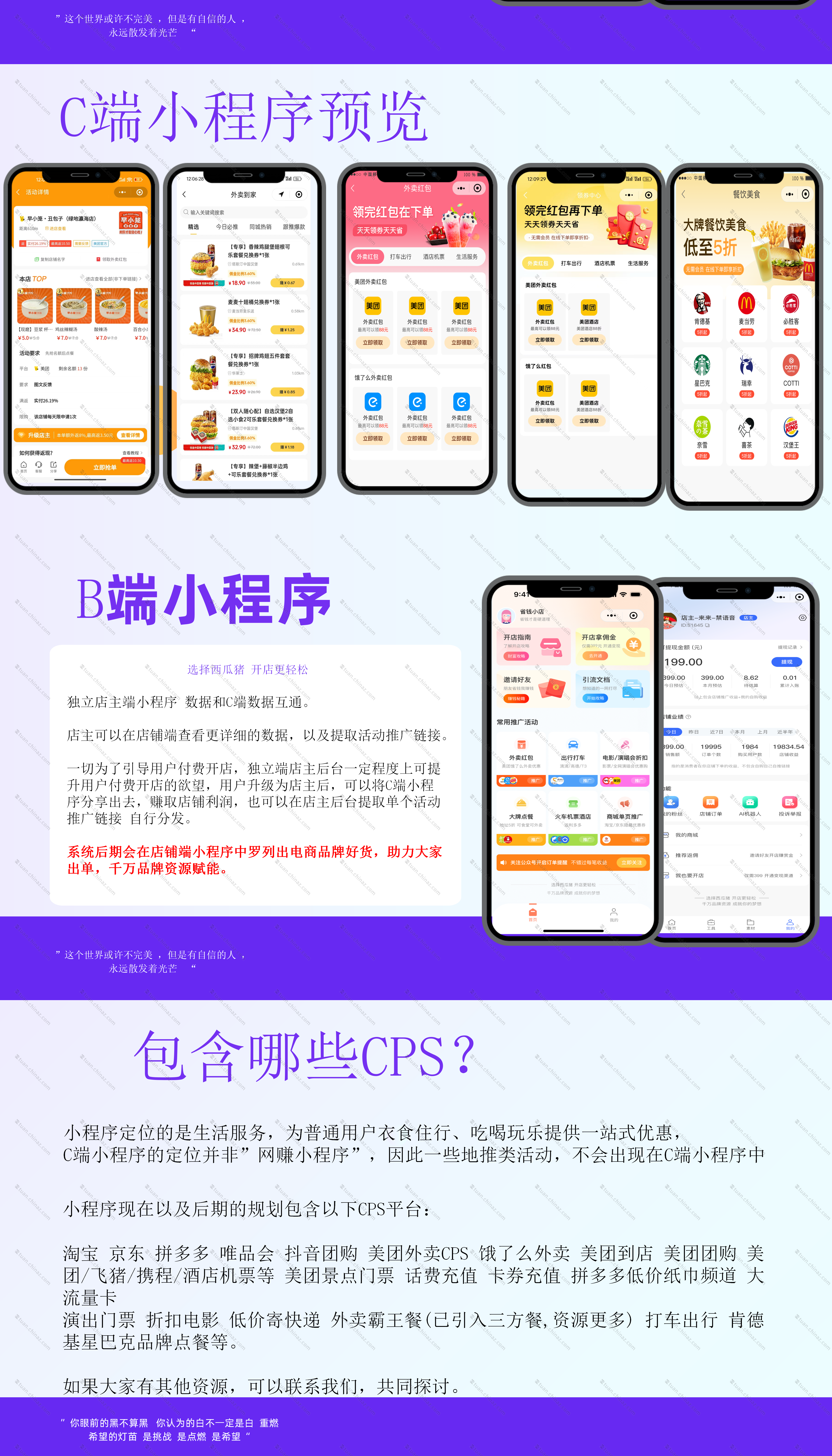 IPFS交易APP下载(ipfs交易所是不是传销) IPFS交易APP下载(ipfs交易所是不是传销)