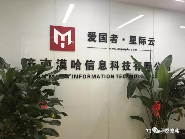 IPFS交易网站(ipfs交易所是不是传销)