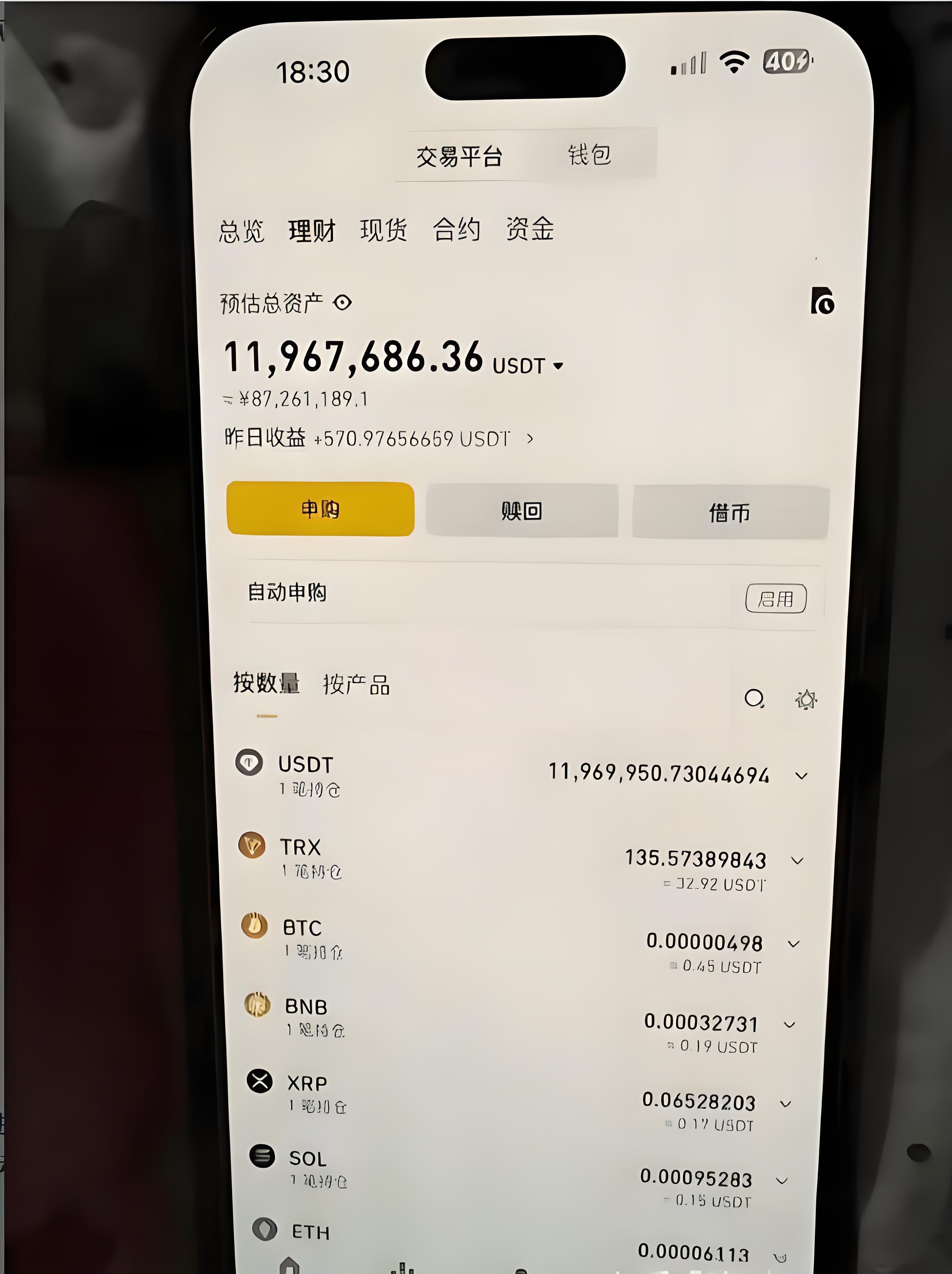 USDT交易网站(usdt交易平台网站)